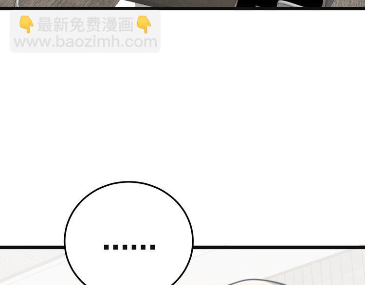第202话 你们都有病(1/4)-第203话