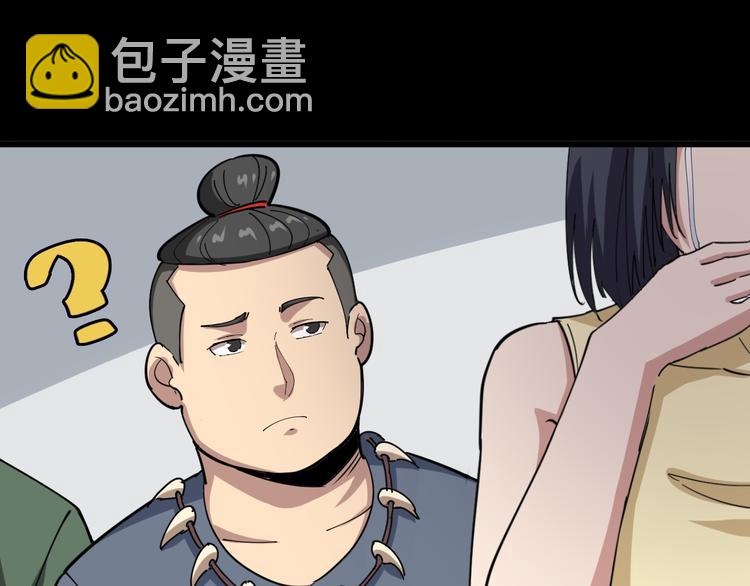 第2话：救死扶伤(1/5)-第3话