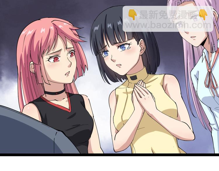 第2话：救死扶伤(1/5)-第3话
