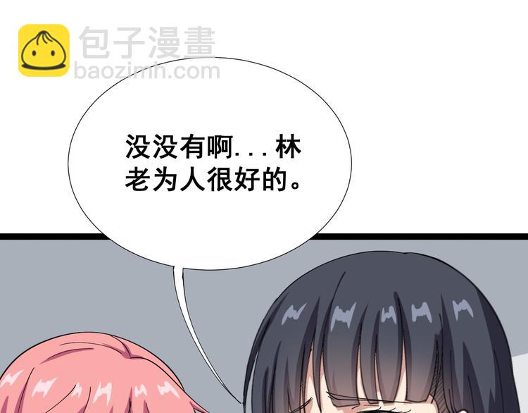 第2话：救死扶伤(1/5)-第3话