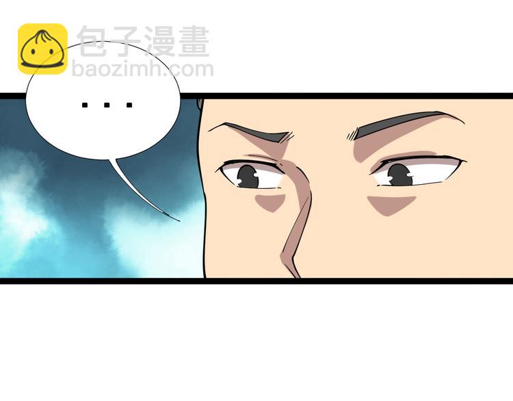 第2话：救死扶伤(1/5)-第3话