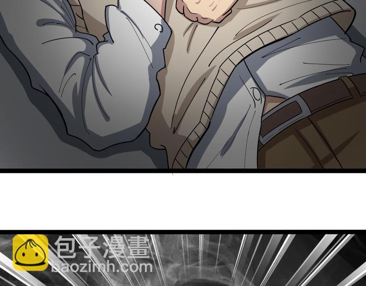 第2话：救死扶伤(1/5)-第3话
