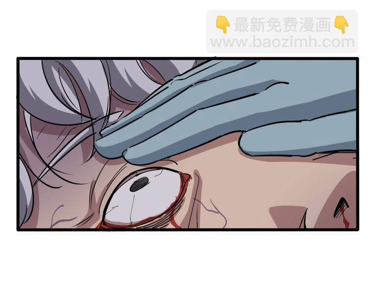 第2话：救死扶伤(1/5)-第3话