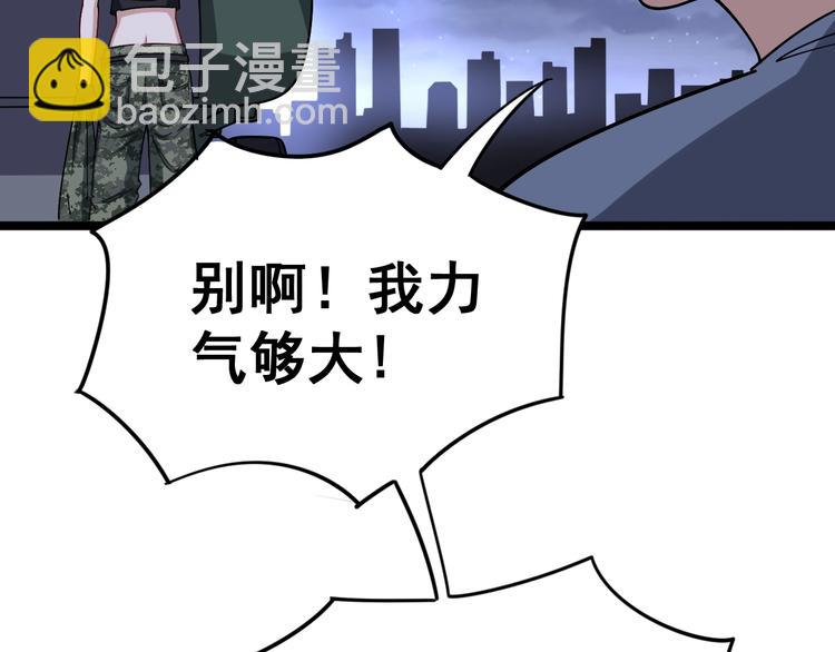 第20话：人在旅途(1/3)-第21话