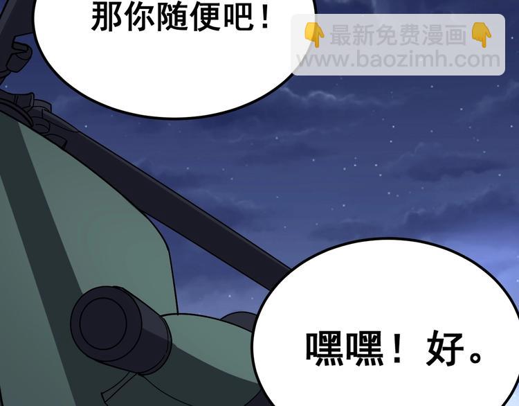 第20话：人在旅途(1/3)-第21话