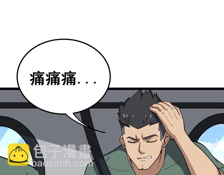 第20话：人在旅途(1/3)-第21话