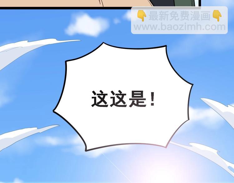 第20话：人在旅途(1/3)-第21话