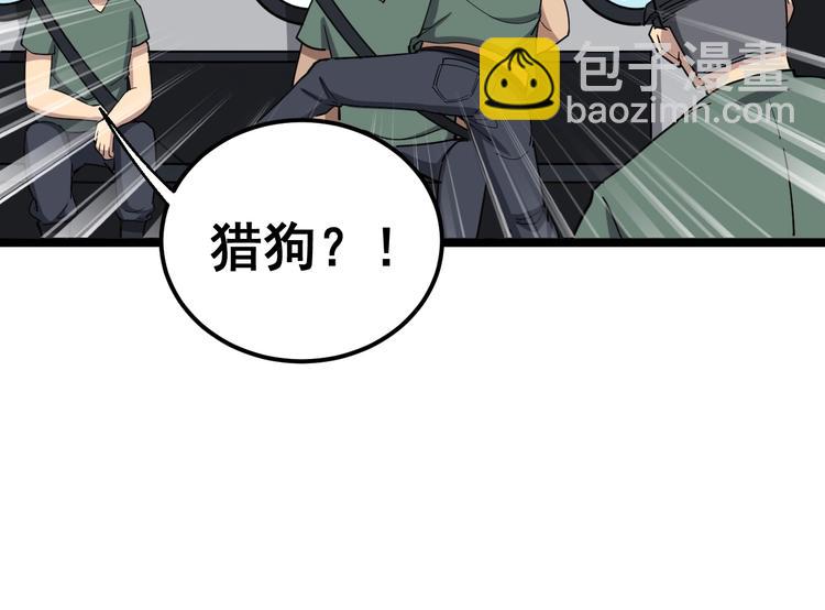 第20话：人在旅途(1/3)-第21话