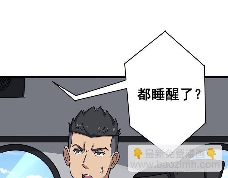 第20话：人在旅途(1/3)-第21话