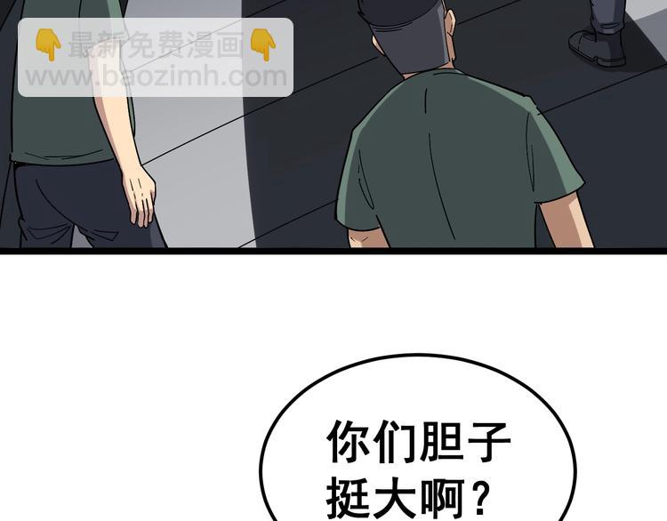 第20话：人在旅途(1/3)-第21话