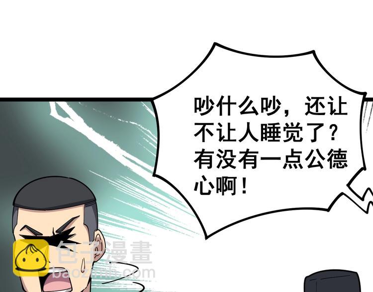 第20话：人在旅途(1/3)-第21话