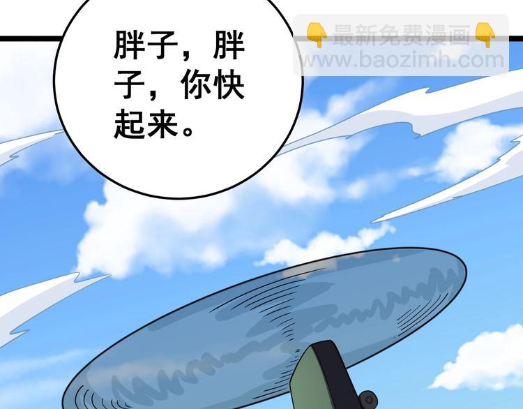 第20话：人在旅途(1/3)-第21话