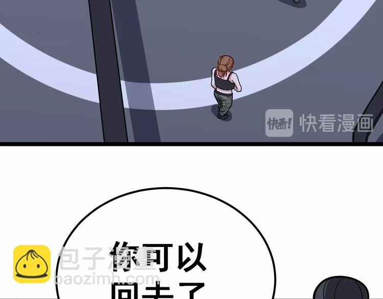 第20话：人在旅途(1/3)-第21话