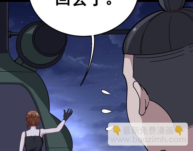 第20话：人在旅途(1/3)-第21话