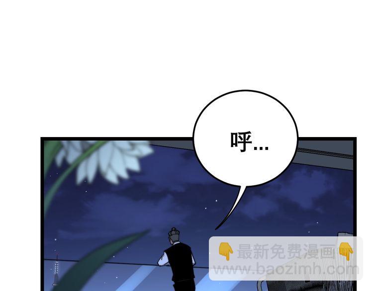 第204话 回归(1/4)-第205话