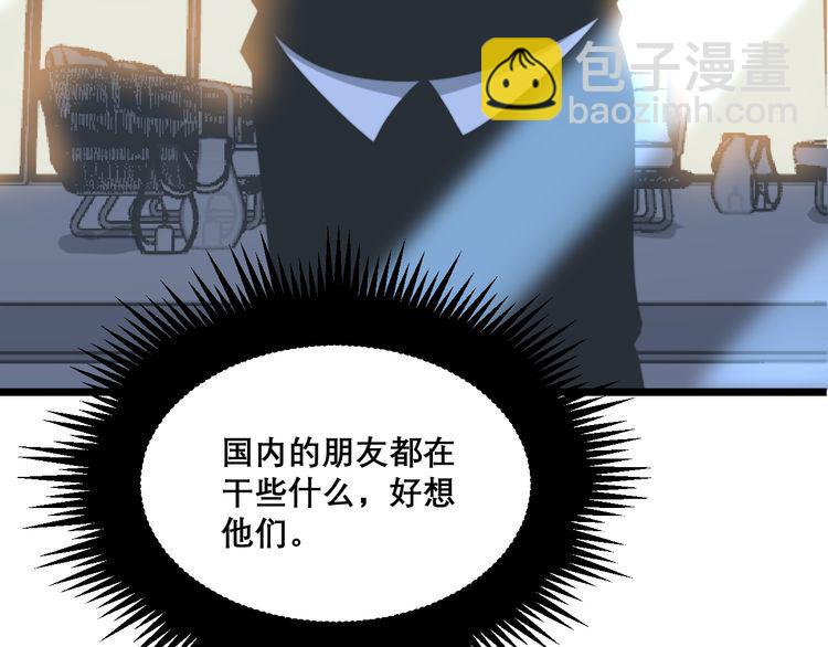 第204话 回归(1/4)-第205话