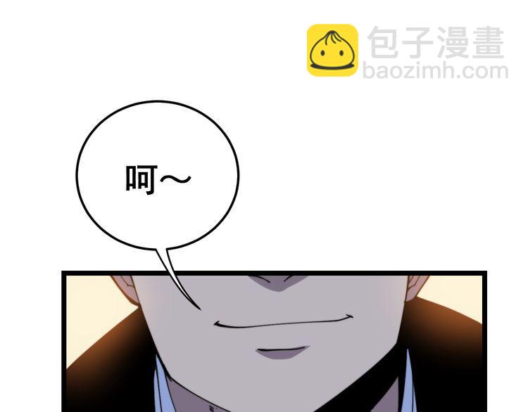 第204话 回归(1/4)-第205话
