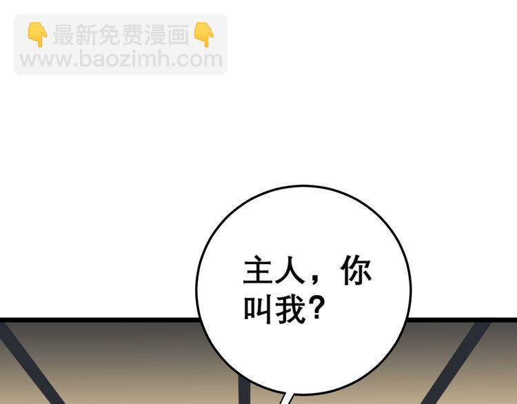 第204话 回归(1/4)-第205话