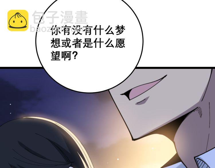 第204话 回归(1/4)-第205话