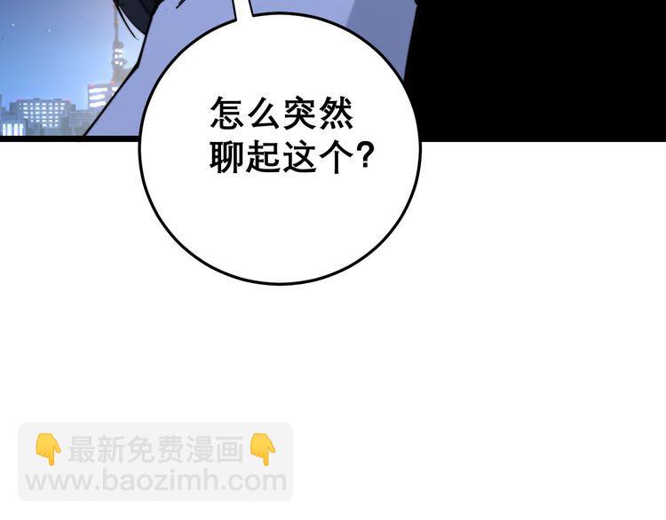 第204话 回归(1/4)-第205话