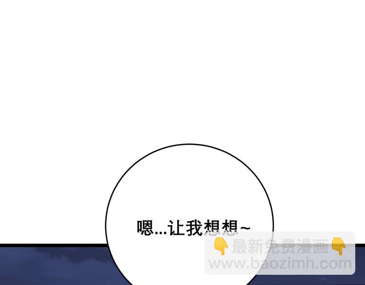 第204话 回归(1/4)-第205话
