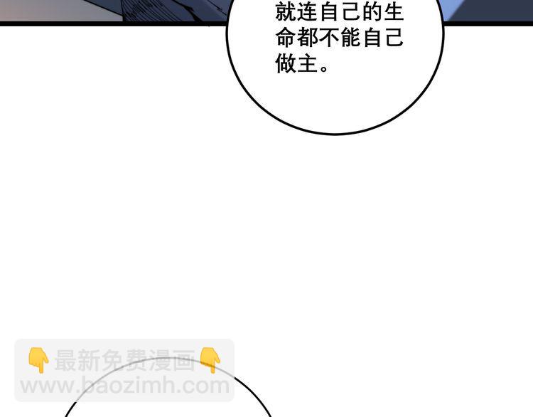 第204话 回归(1/4)-第205话