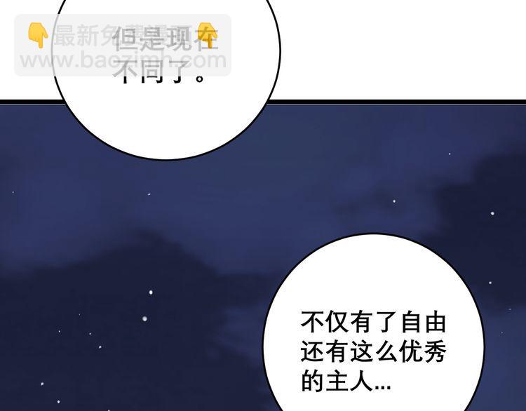 第204话 回归(1/4)-第205话