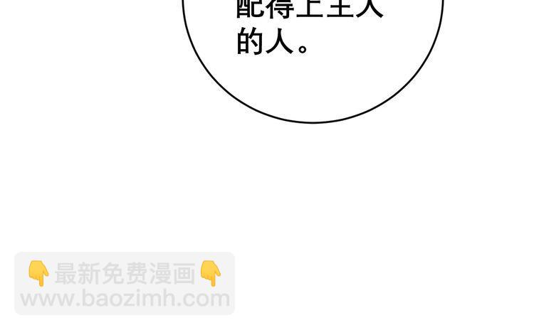 第204话 回归(1/4)-第205话