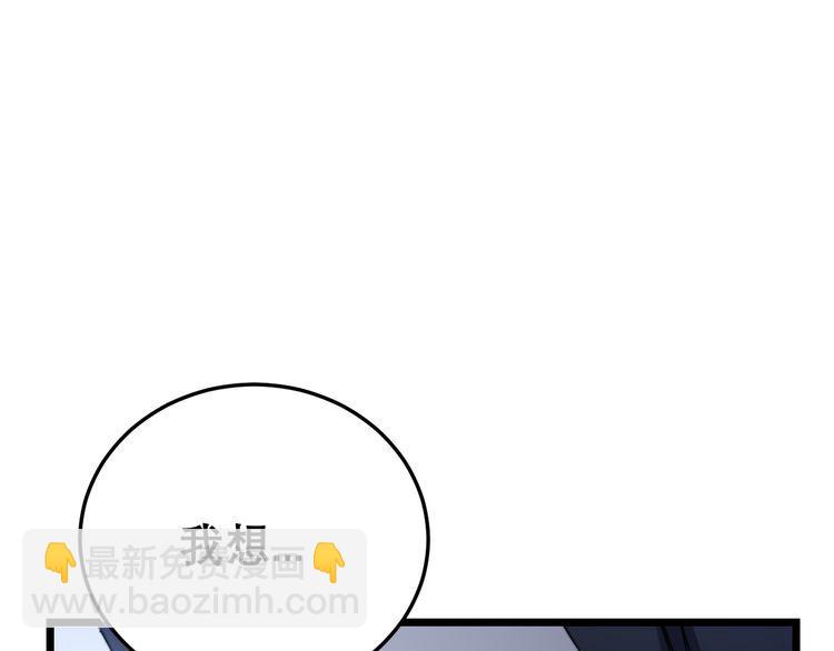 第204话 回归(1/4)-第205话