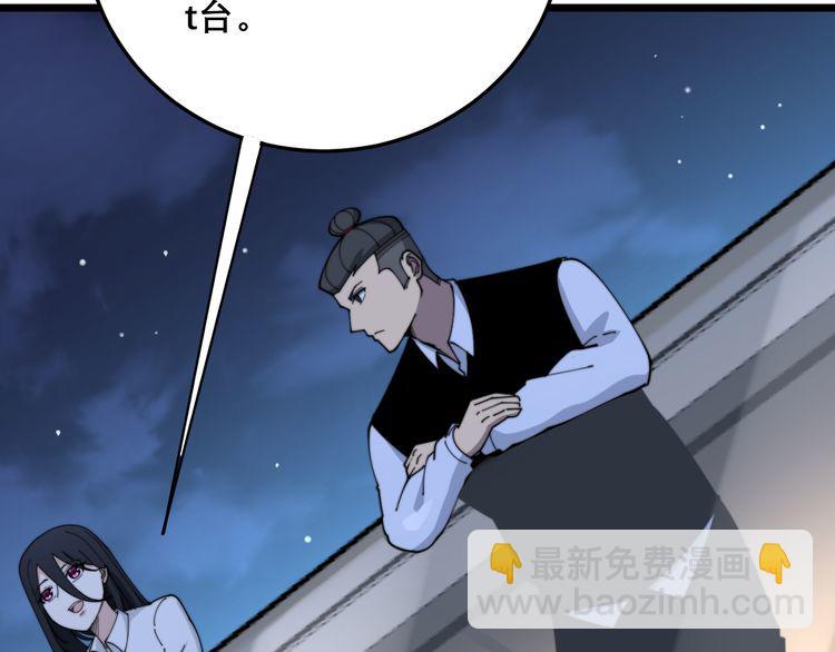 第204话 回归(1/4)-第205话
