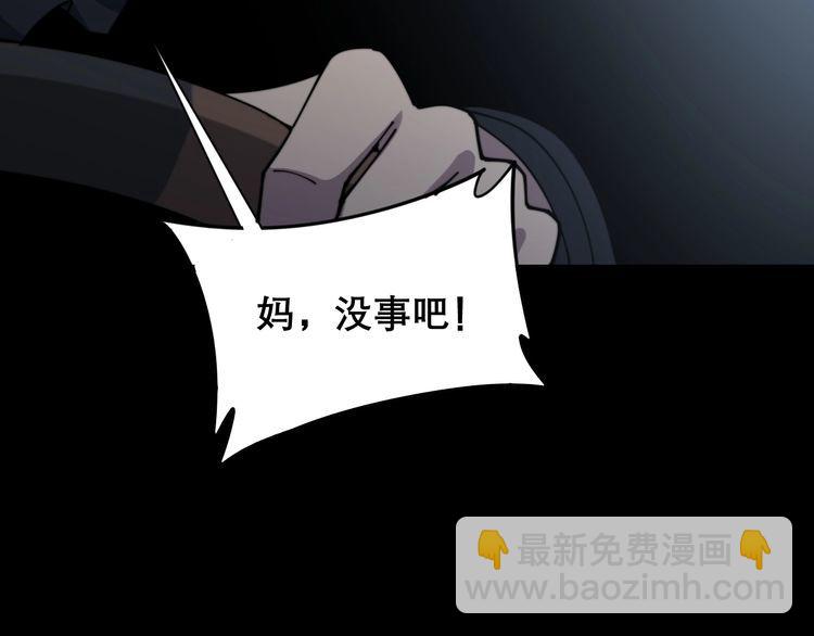 第206话 开心碰碰乐(1/4)-第207话