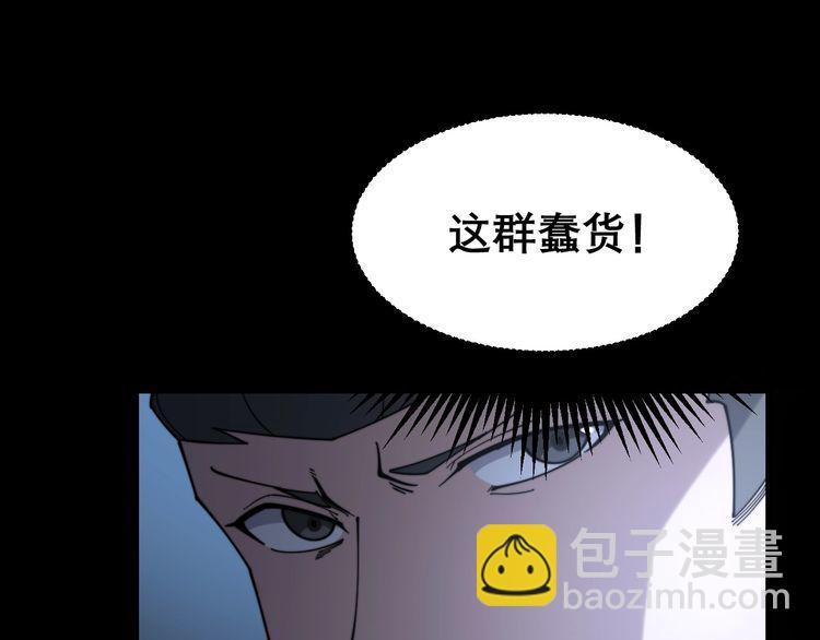 第206话 开心碰碰乐(1/4)-第207话