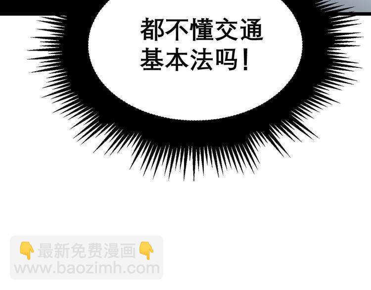 第206话 开心碰碰乐(1/4)-第207话