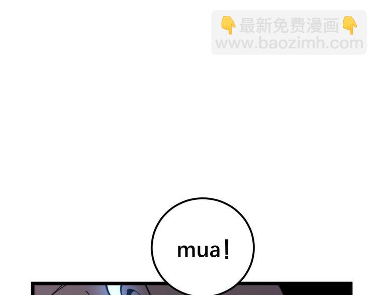 第206话 开心碰碰乐(1/4)-第207话