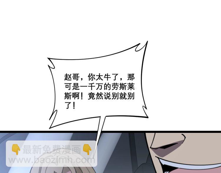 第206话 开心碰碰乐(1/4)-第207话