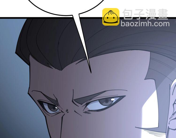 第206话 开心碰碰乐(1/4)-第207话