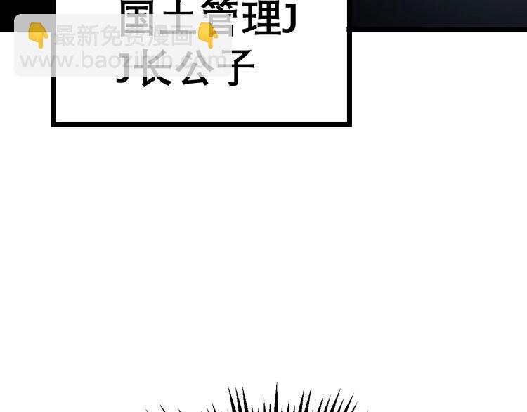 第206话 开心碰碰乐(1/4)-第207话