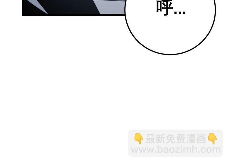 第206话 开心碰碰乐(1/4)-第207话