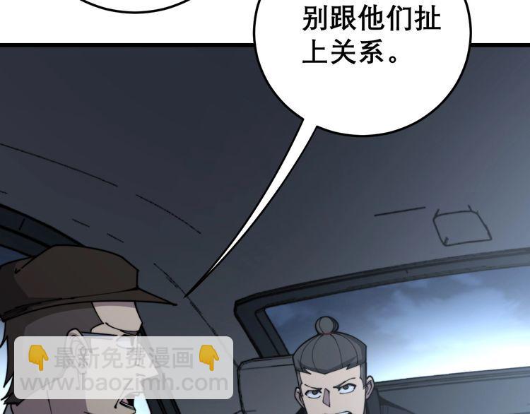 第206话 开心碰碰乐(1/4)-第207话