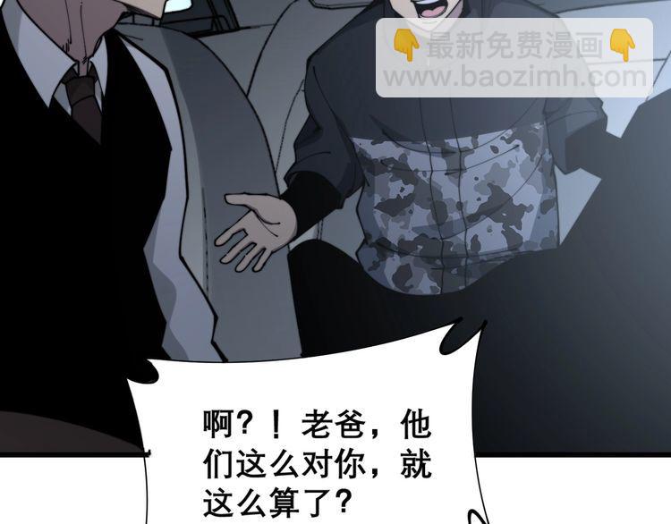 第206话 开心碰碰乐(1/4)-第207话
