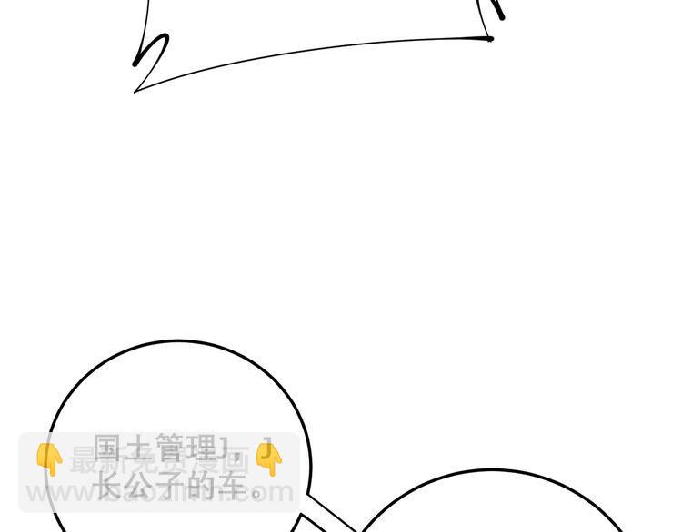 第206话 开心碰碰乐(1/4)-第207话