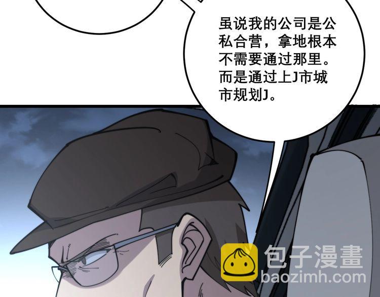 第206话 开心碰碰乐(1/4)-第207话