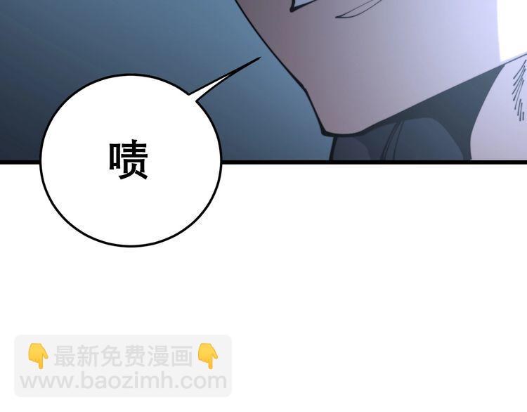 第206话 开心碰碰乐(1/4)-第207话
