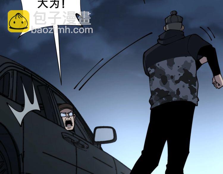 第206话 开心碰碰乐(1/4)-第207话