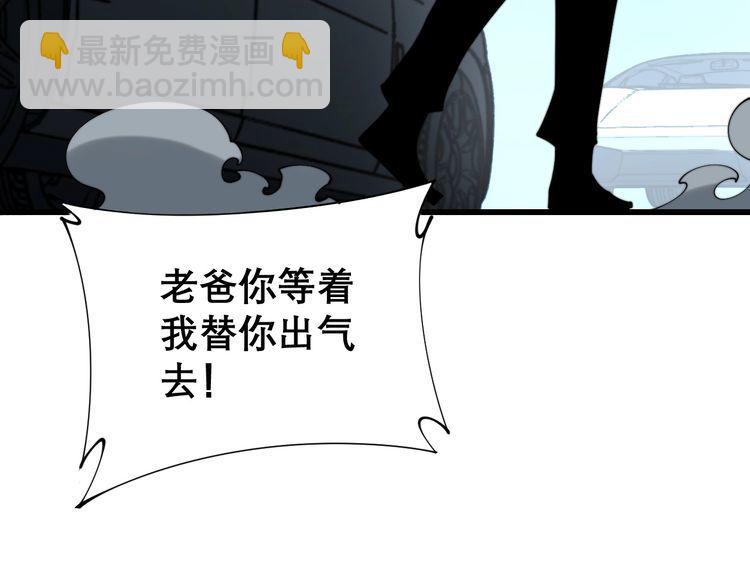 第206话 开心碰碰乐(1/4)-第207话