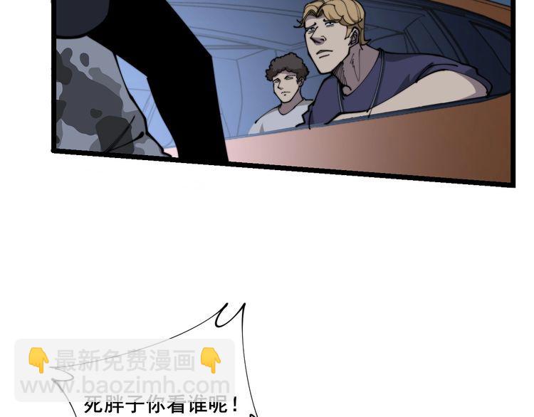 第206话 开心碰碰乐(1/4)-第207话