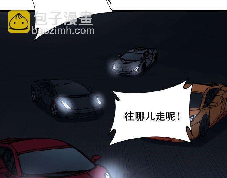 第206话 开心碰碰乐(1/4)-第207话