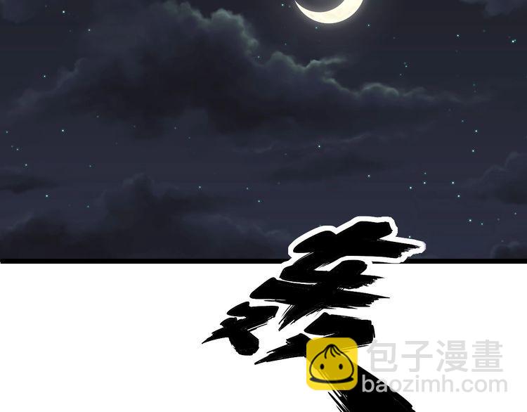 第206话 开心碰碰乐(1/4)-第207话