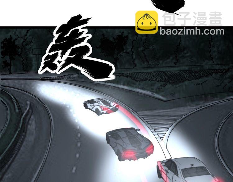 第206话 开心碰碰乐(1/4)-第207话