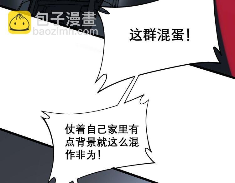 第206话 开心碰碰乐(1/4)-第207话
